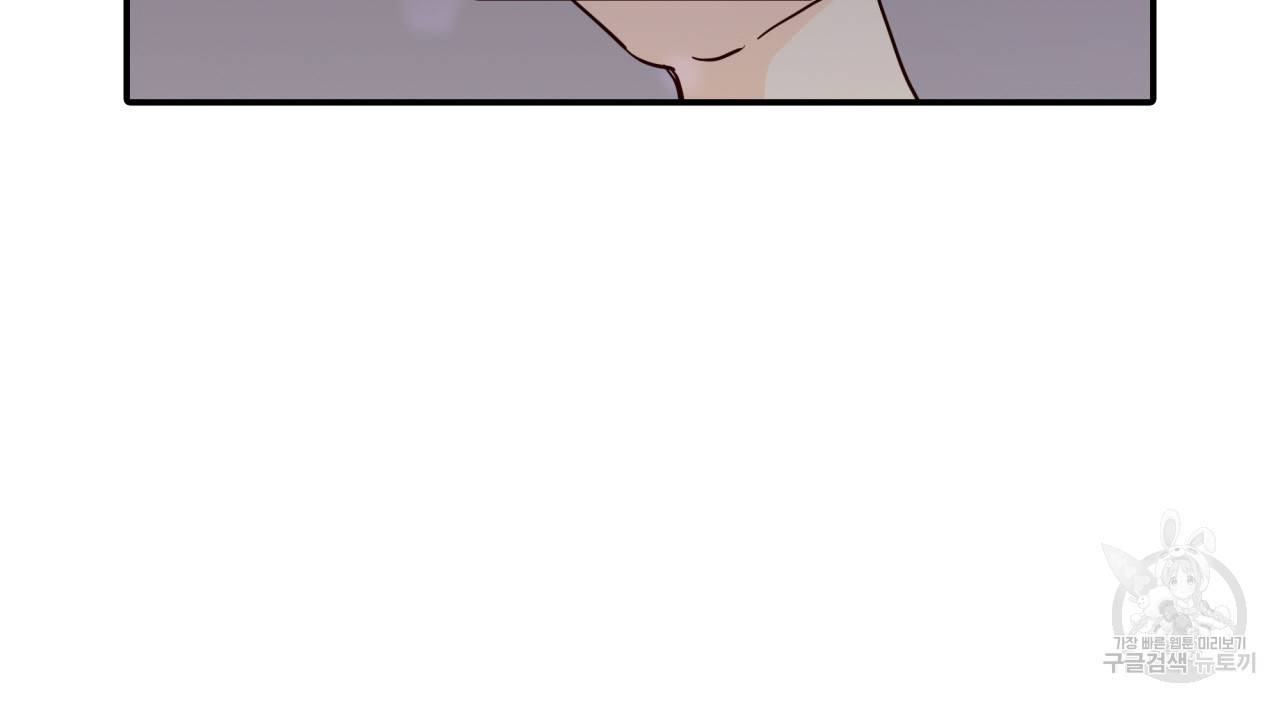 시간의 계단 19화 21