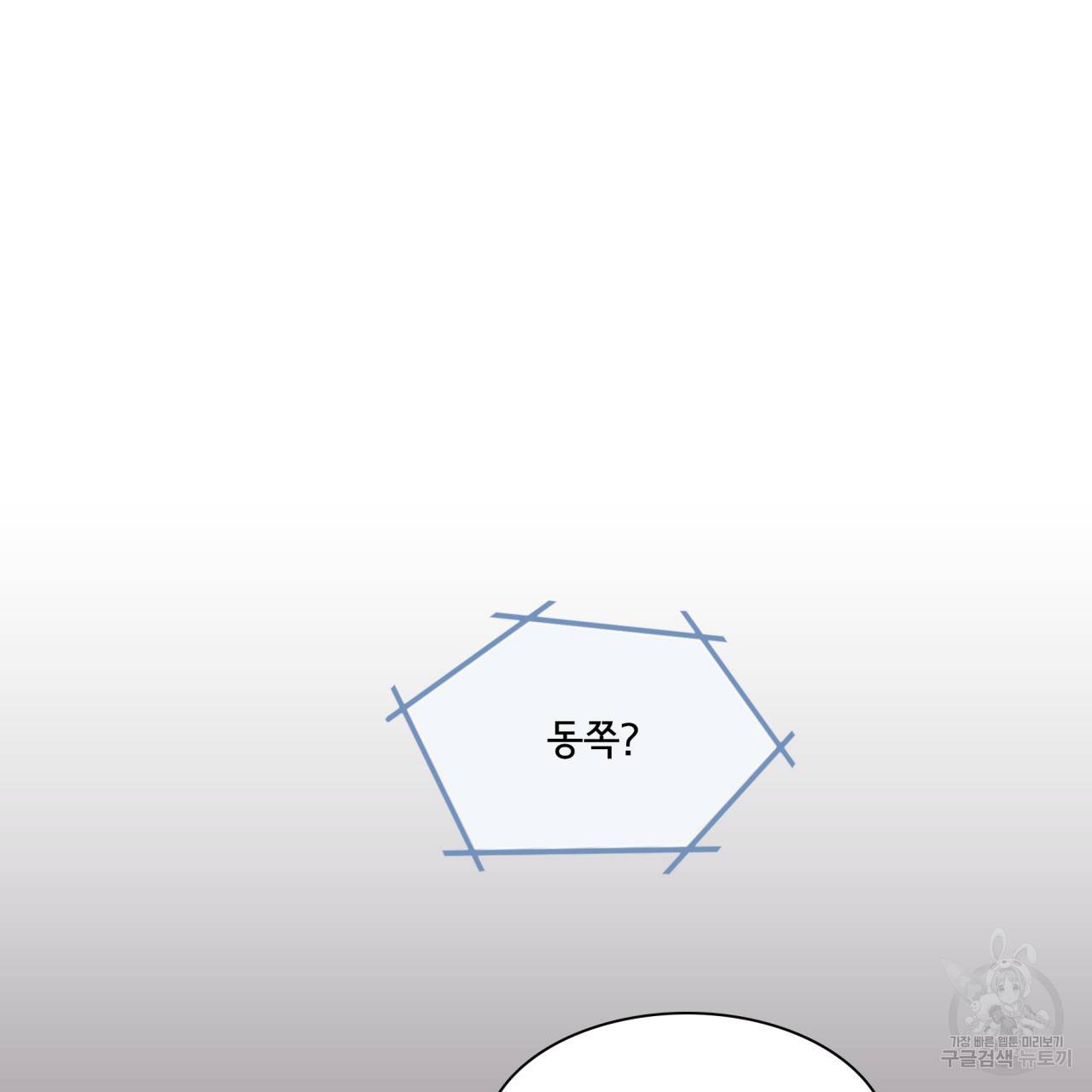 시간의 계단 19화 24