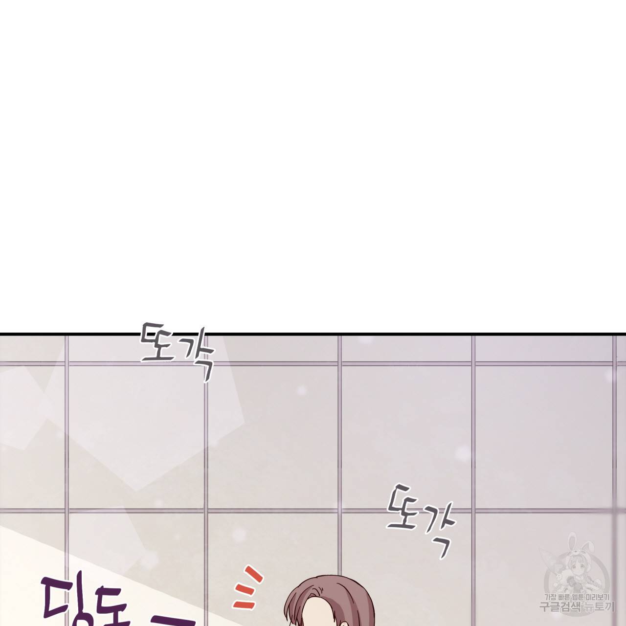 시간의 계단 28화 16