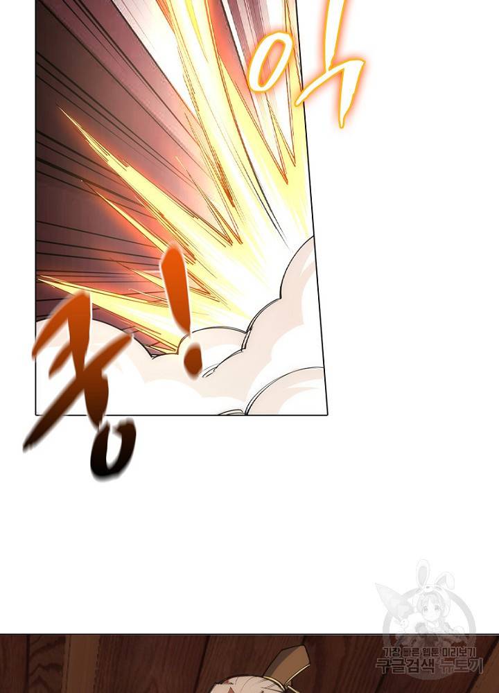 역천사신 46화 13