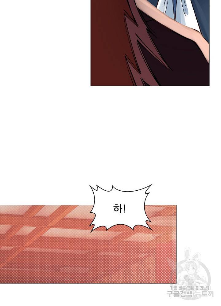 역천사신 46화 67
