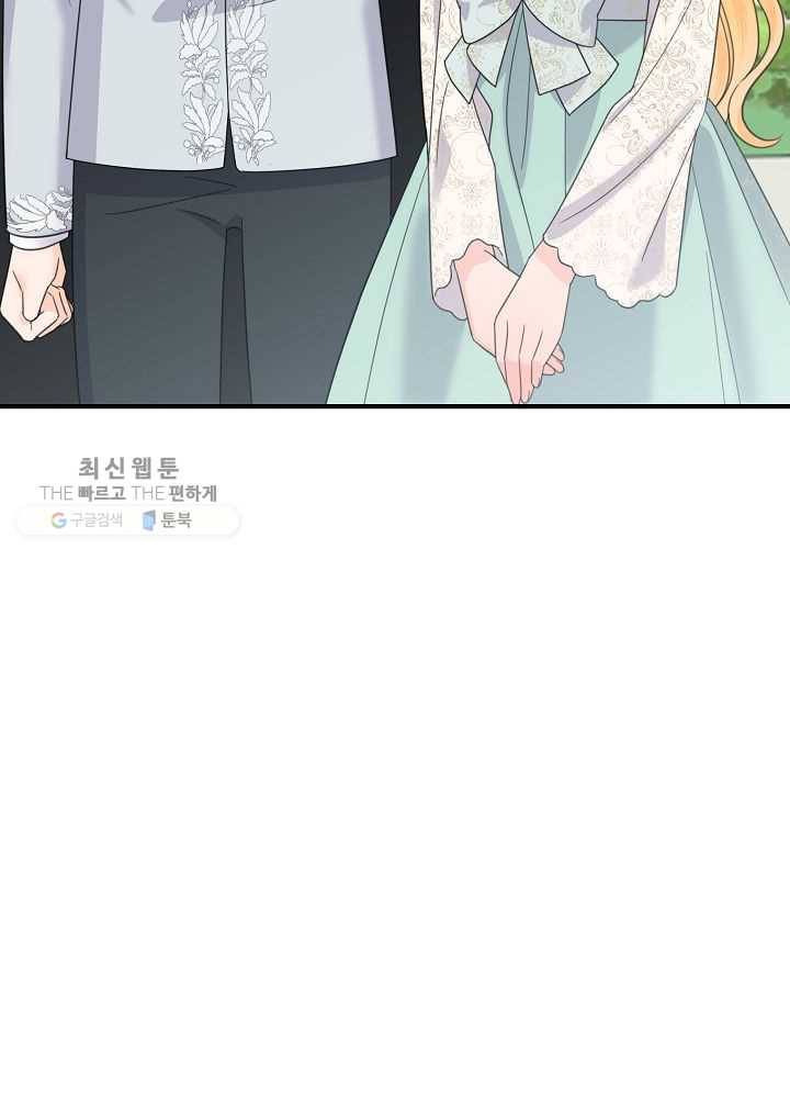 악한 기사 55화 14