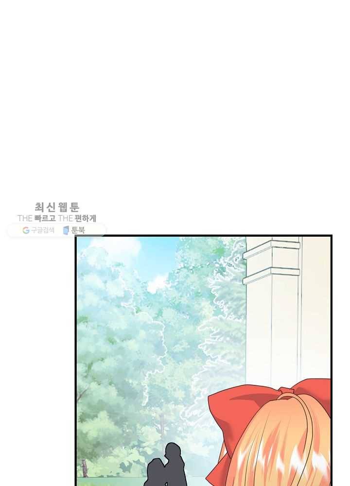 악한 기사 55화 15