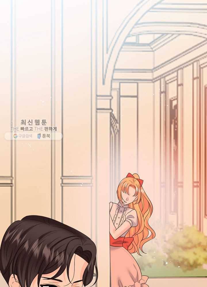 악한 기사 55화 17