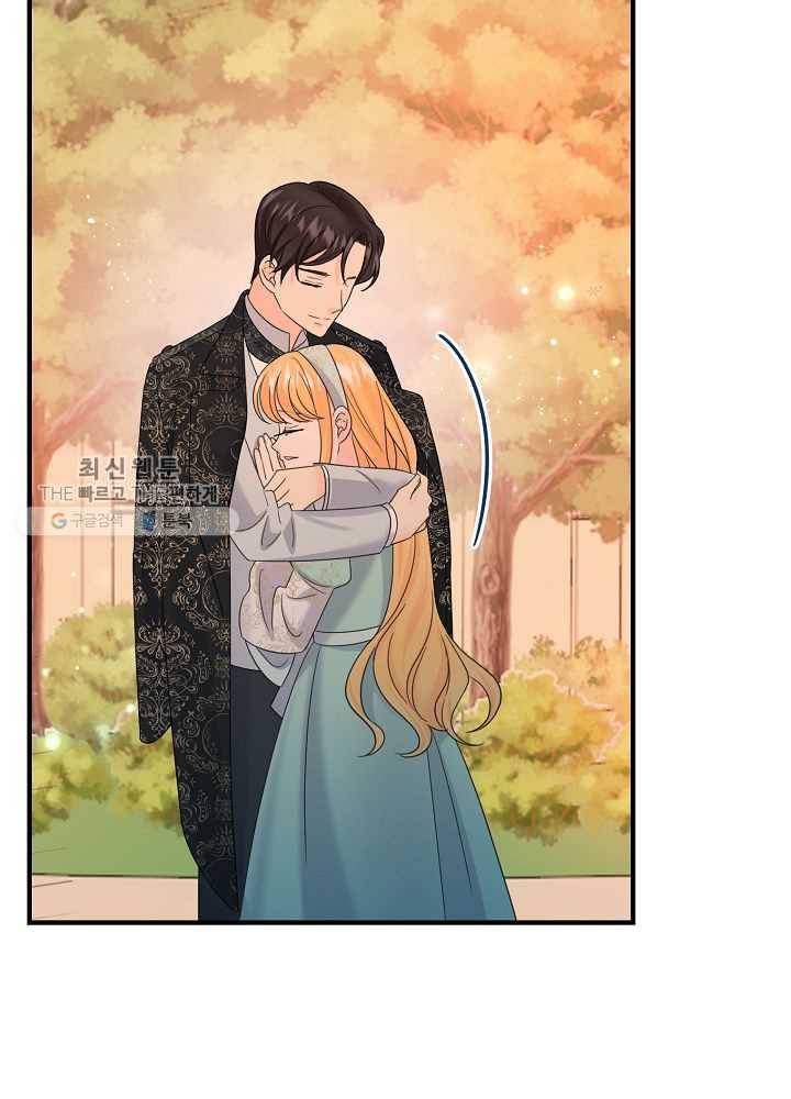 악한 기사 55화 20
