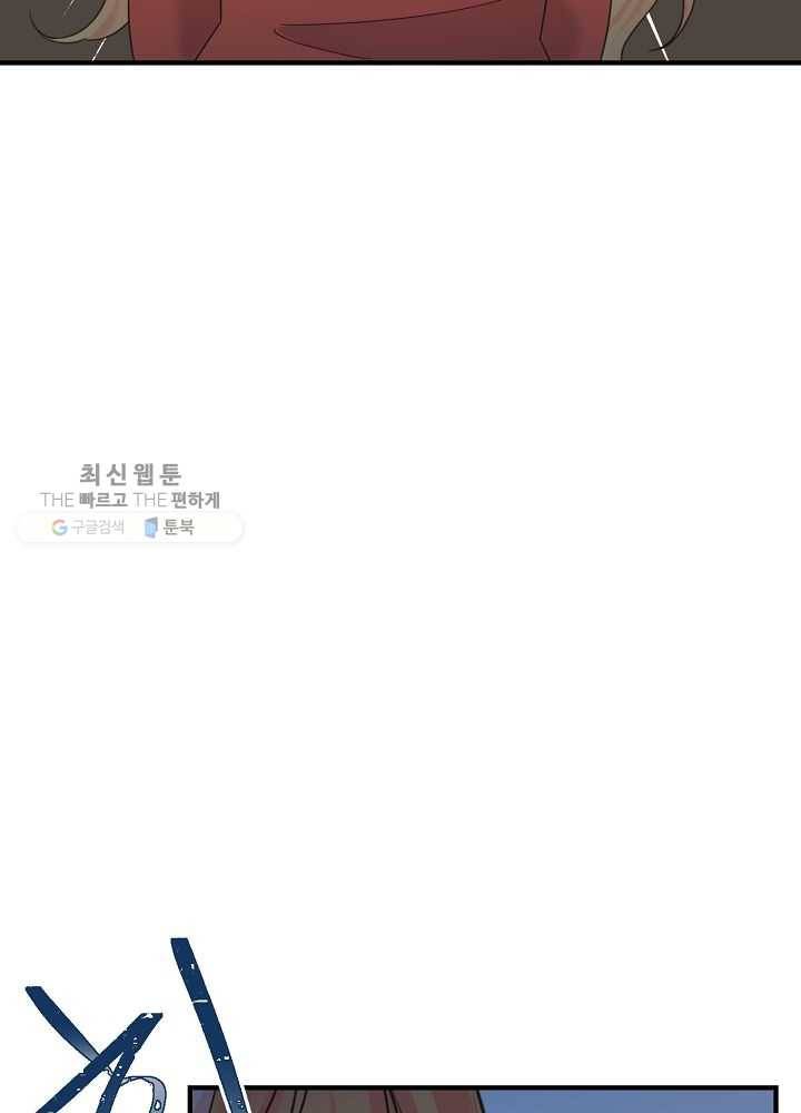 악한 기사 55화 23