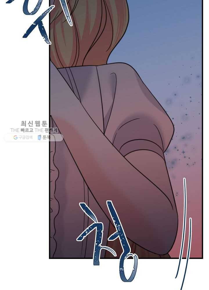 악한 기사 55화 24