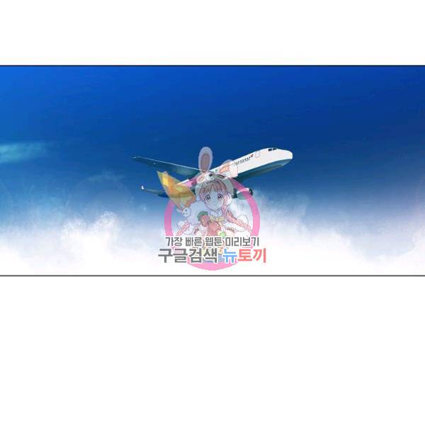 영화는 리얼이다 23화 1