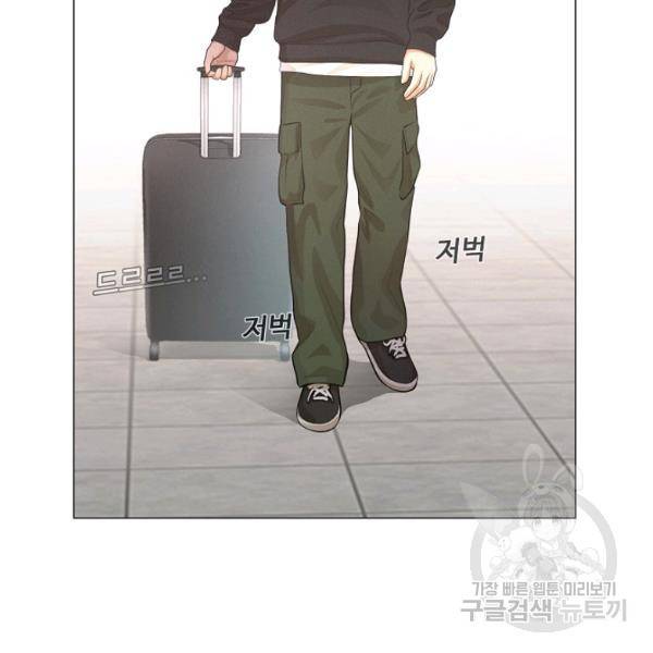 영화는 리얼이다 23화 3
