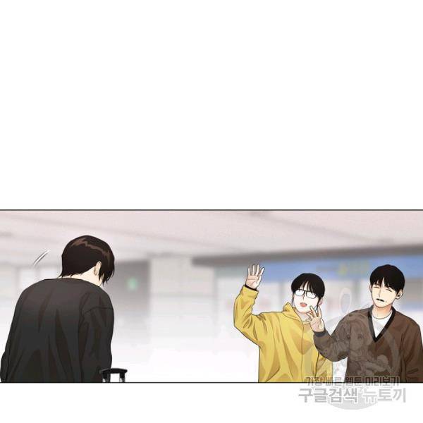 영화는 리얼이다 23화 4