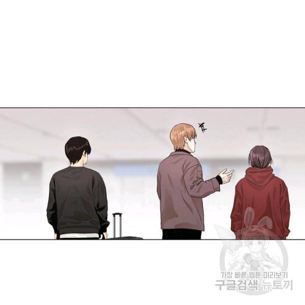 영화는 리얼이다 23화 5