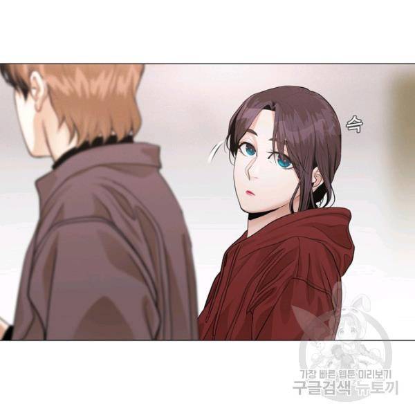 영화는 리얼이다 23화 7