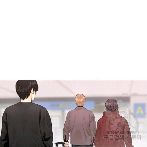 영화는 리얼이다 23화 9