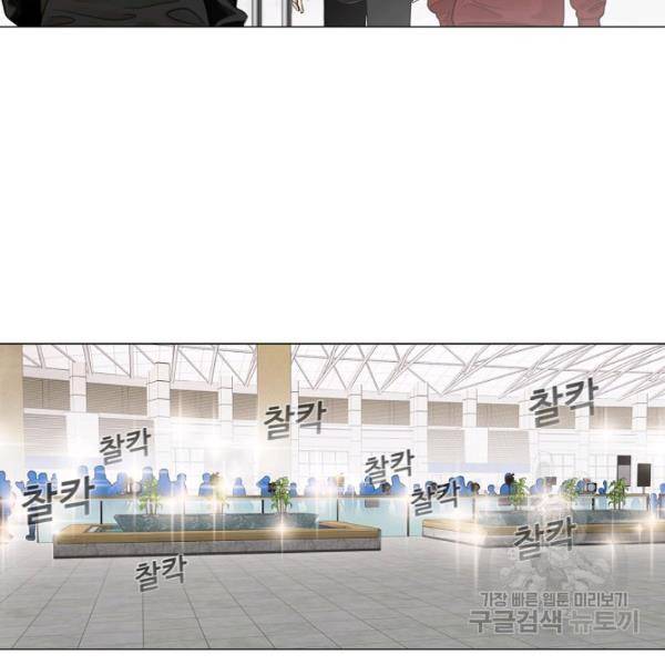 영화는 리얼이다 23화 10