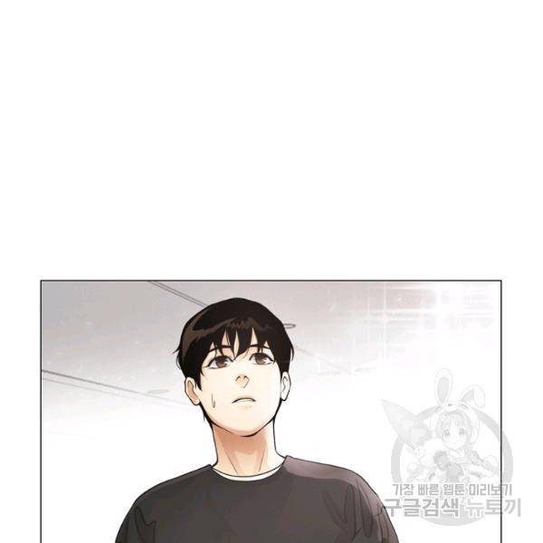 영화는 리얼이다 23화 11