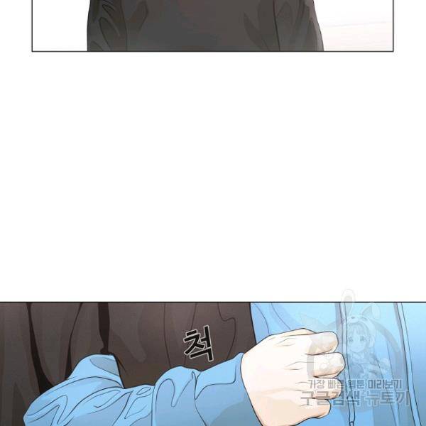 영화는 리얼이다 23화 12