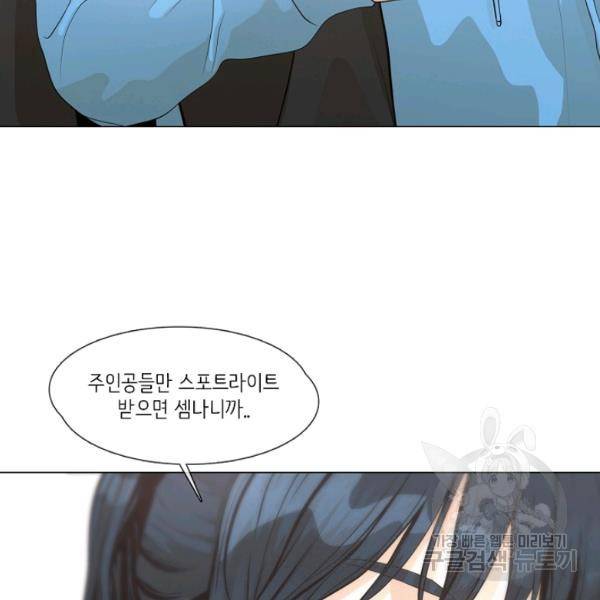 영화는 리얼이다 23화 13