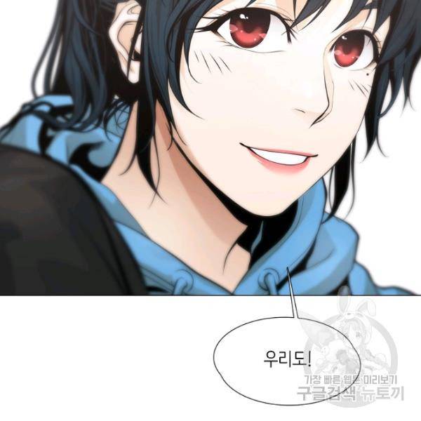 영화는 리얼이다 23화 14