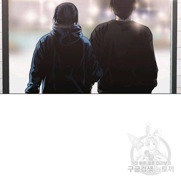 영화는 리얼이다 23화 17