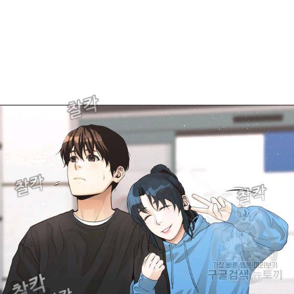 영화는 리얼이다 23화 18