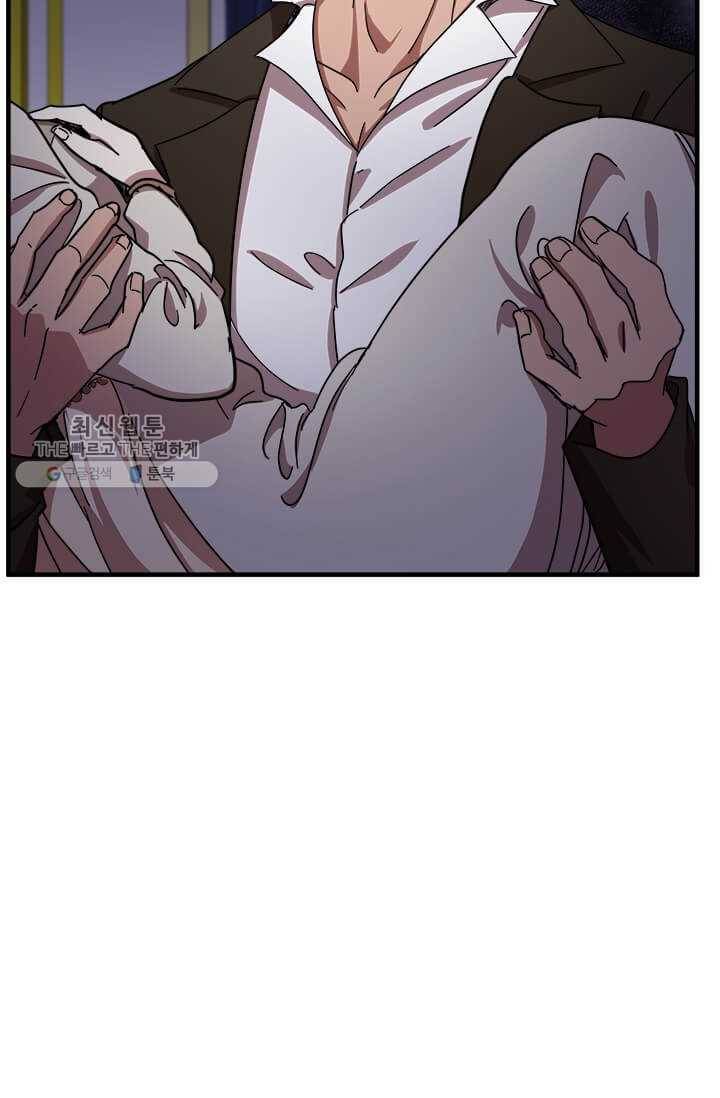 악녀는 두 번 산다 66화 5
