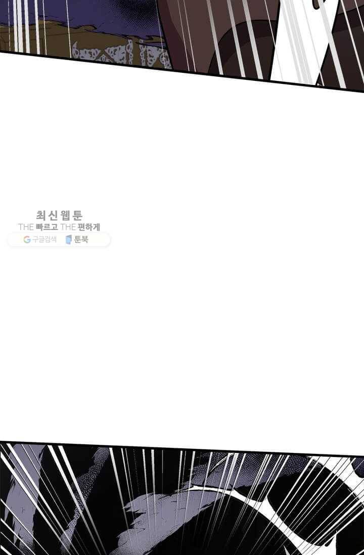 악녀는 두 번 산다 66화 10