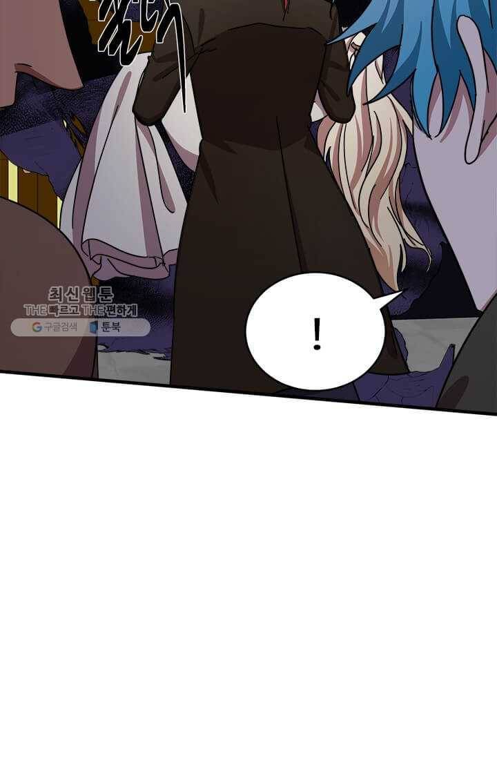 악녀는 두 번 산다 66화 13