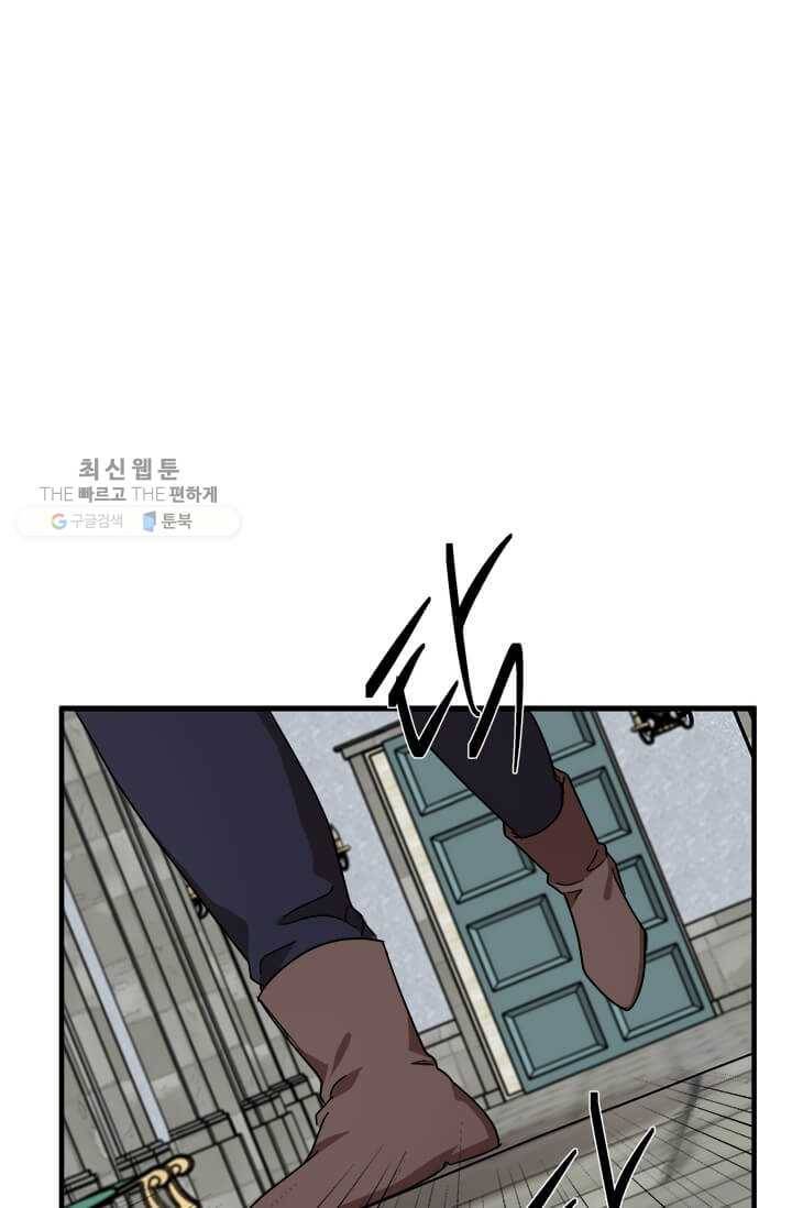 악녀는 두 번 산다 66화 20