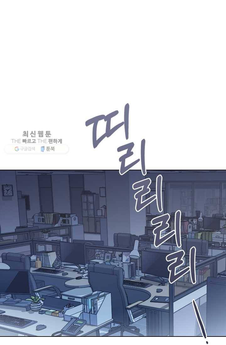짐승같은 스캔들 59화 1