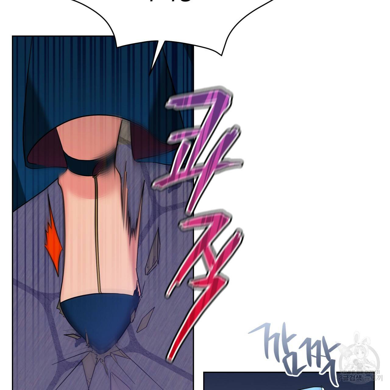 미남과 야수 19화 23