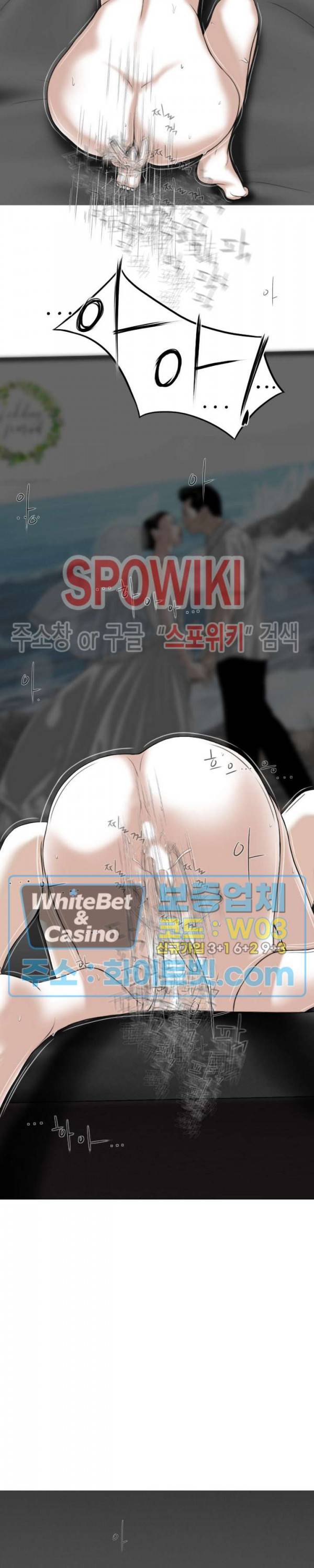 그저, 그녀 33화 5