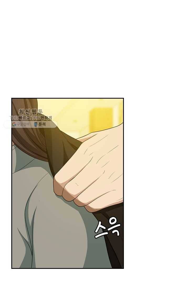 달콤살벌한 약혼자 61화 1