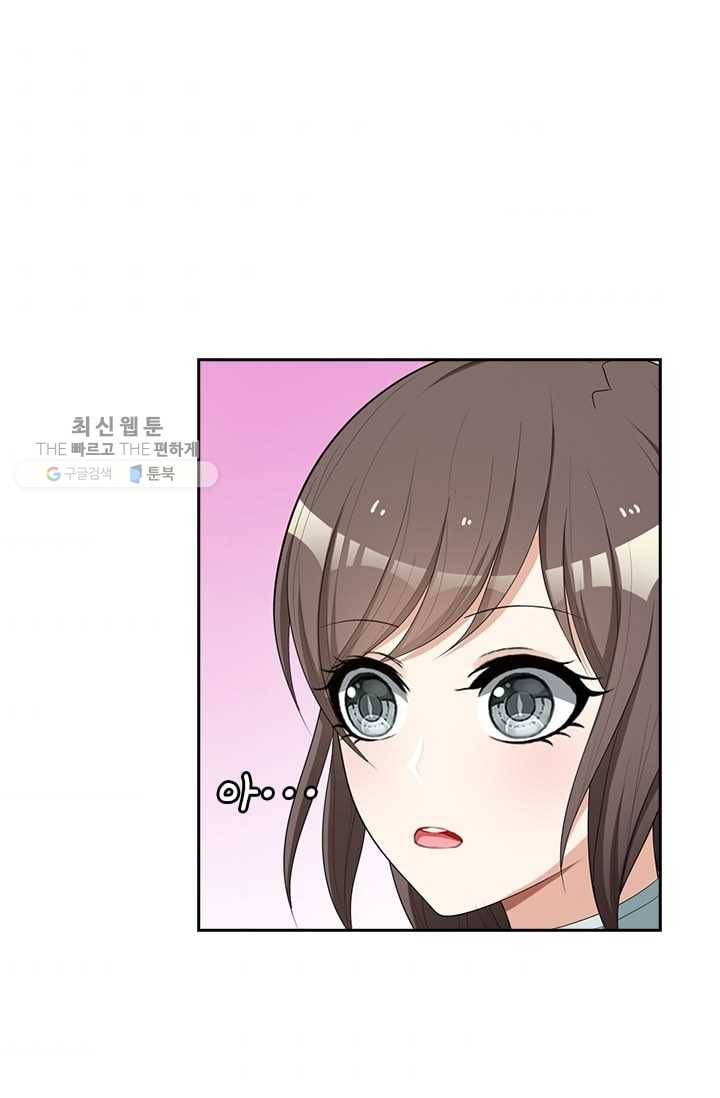 달콤살벌한 약혼자 61화 6