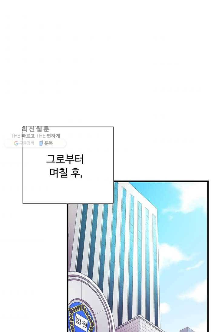 영혼의 요리사 22화 1