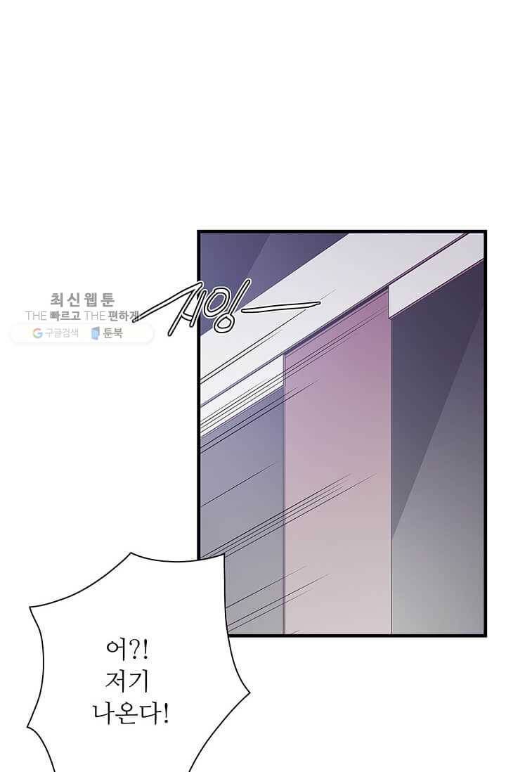 영혼의 요리사 22화 3