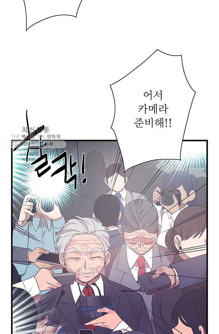 영혼의 요리사 22화 4