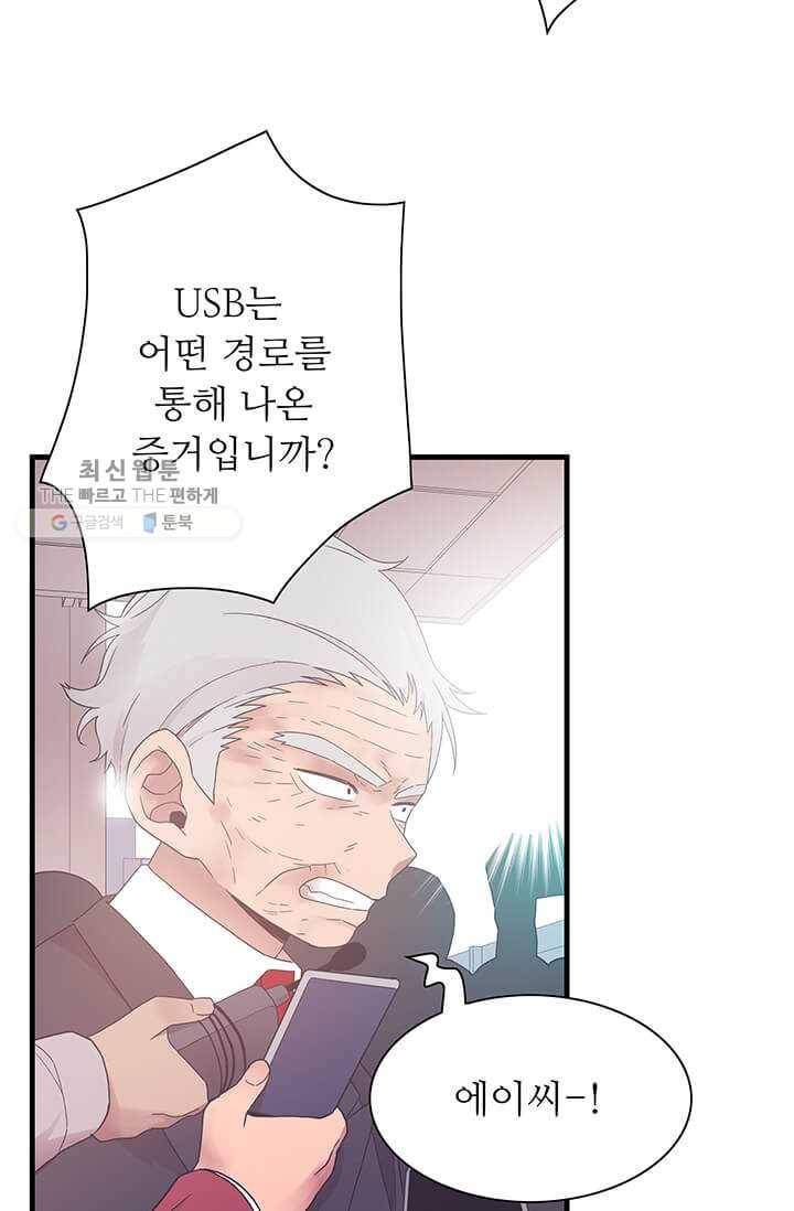 영혼의 요리사 22화 6