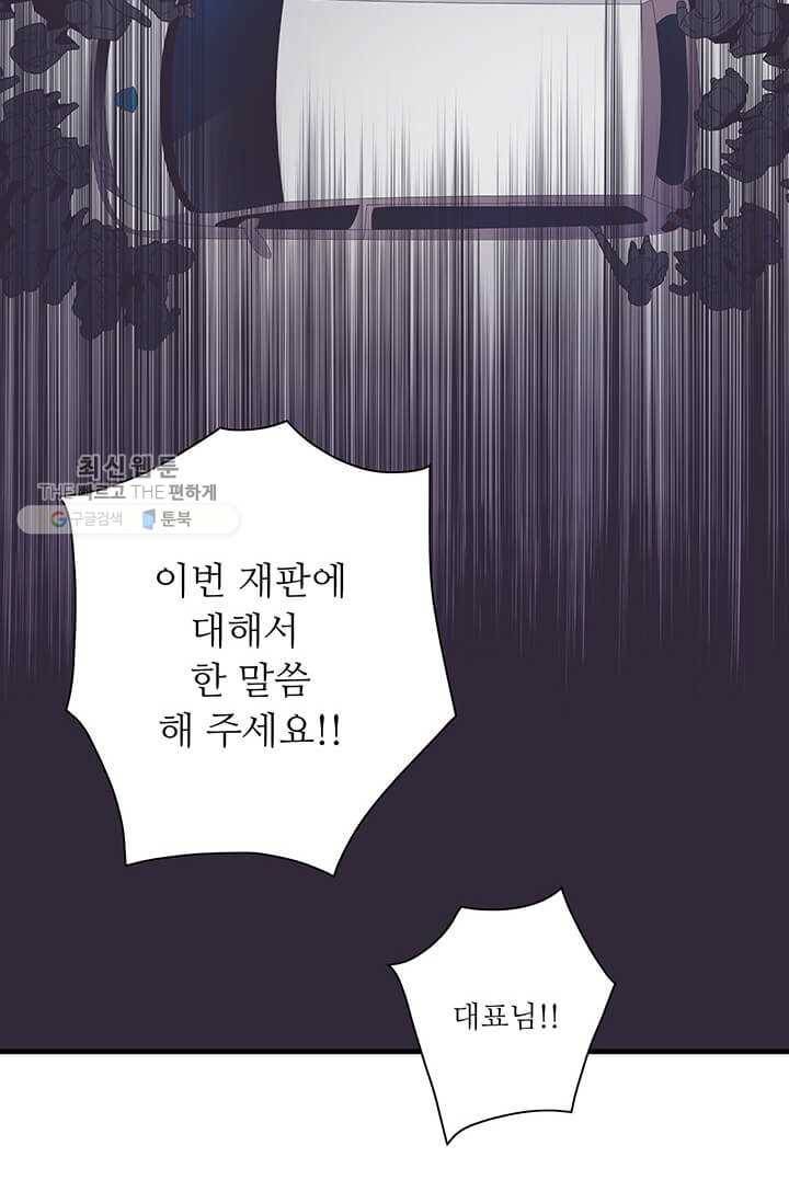 영혼의 요리사 22화 9