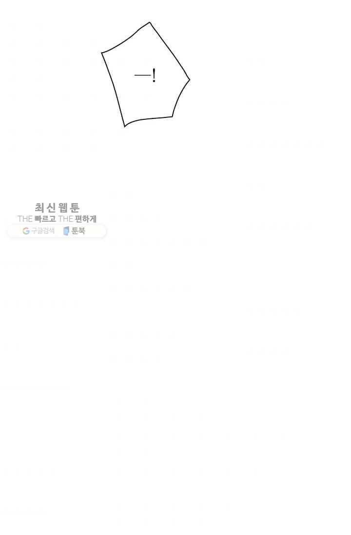 영혼의 요리사 22화 10