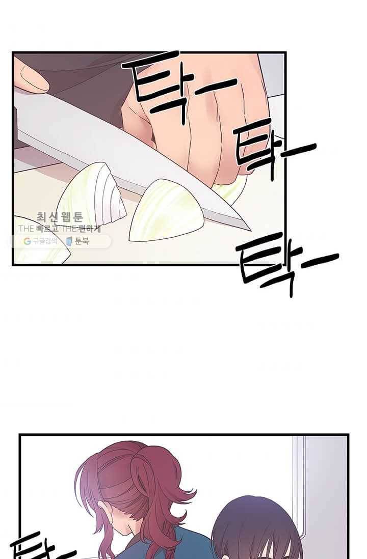 영혼의 요리사 22화 11