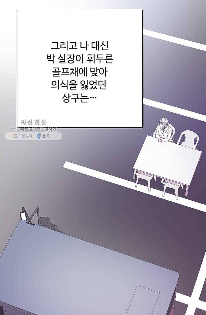 영혼의 요리사 22화 13