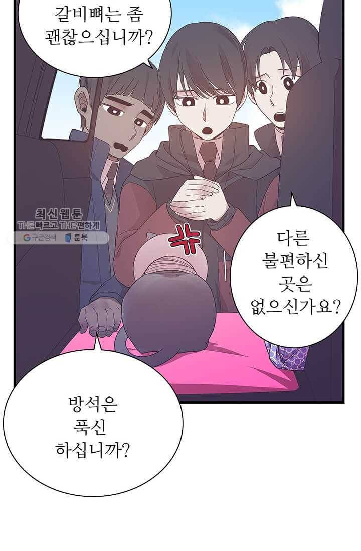 영혼의 요리사 22화 17