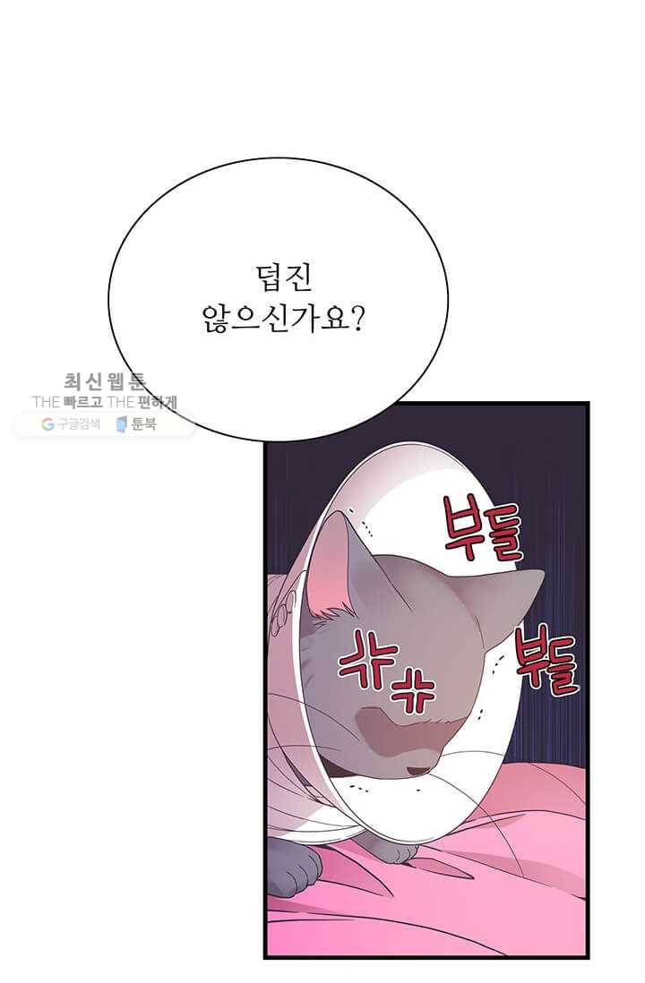 영혼의 요리사 22화 18