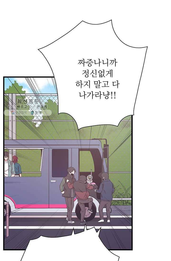영혼의 요리사 22화 19