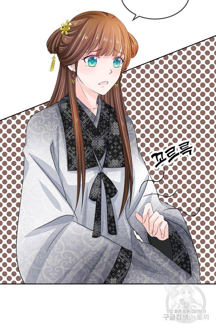 황후 시뮬레이션 78화 3