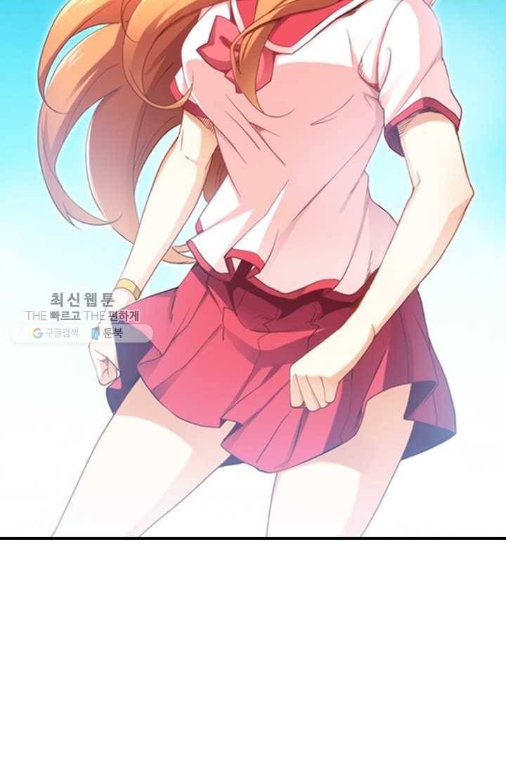 재벌라이프 20화 18