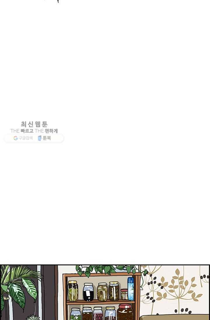 엄마는 외국인 시즌4 38화 니꺼내꺼 8