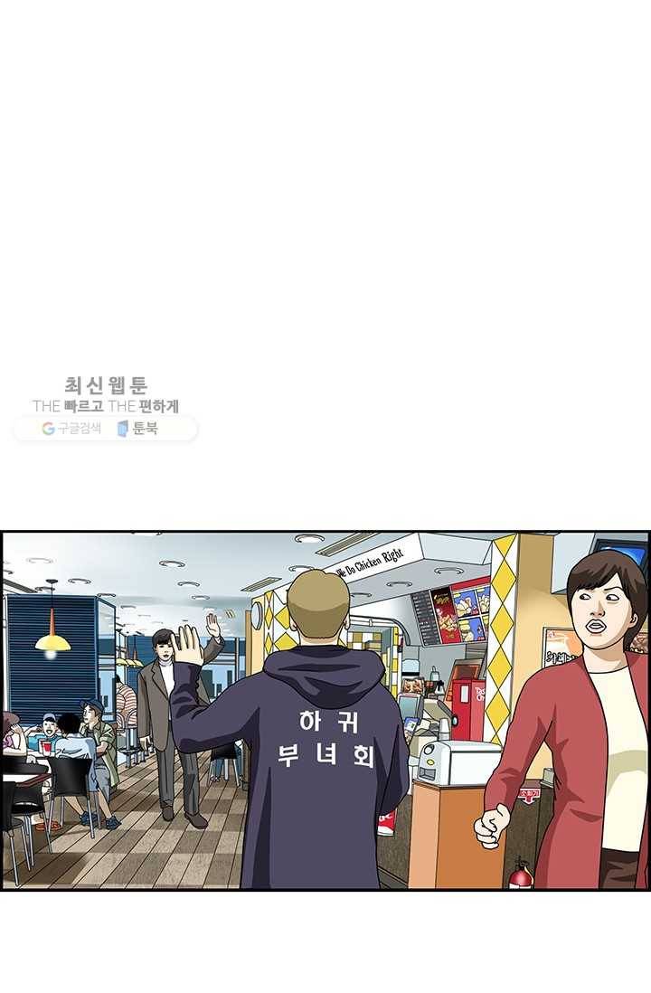 엄마는 외국인 시즌4 38화 니꺼내꺼 11