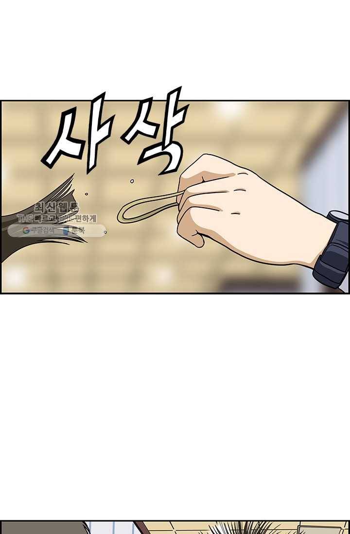 엄마는 외국인 시즌4 68화 가발 5