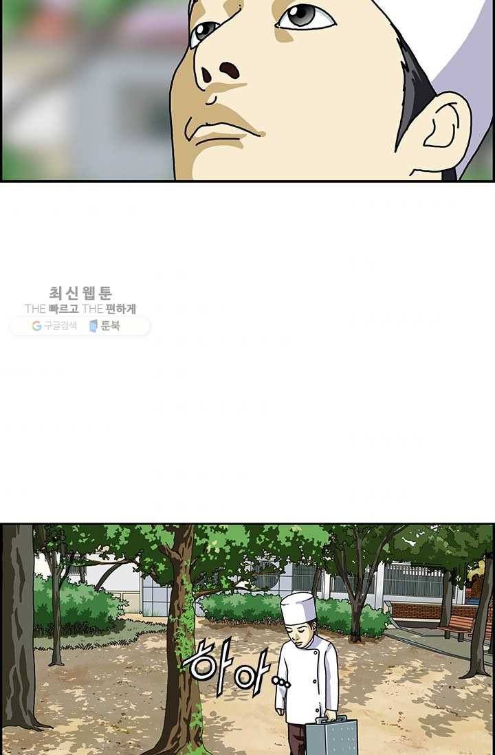엄마는 외국인 시즌4 82화 어떤 민족 2